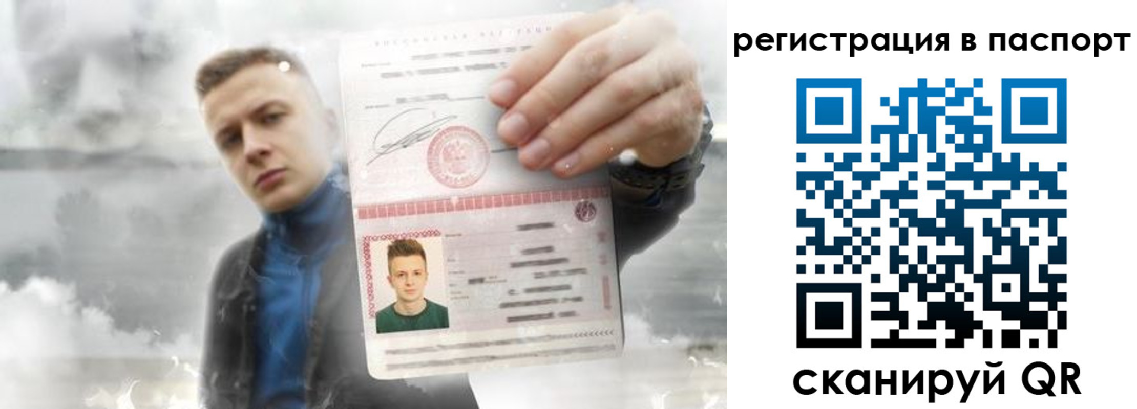 прописка для школы в Майкопе