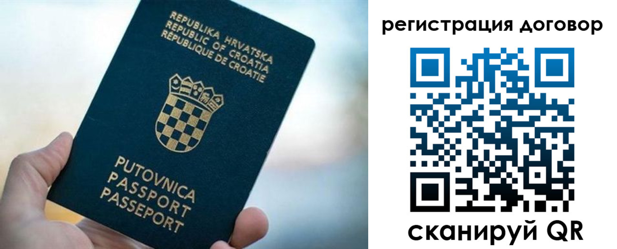 прописка для школы в Майкопе